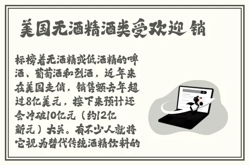 没带罩子让校霸C了一节
